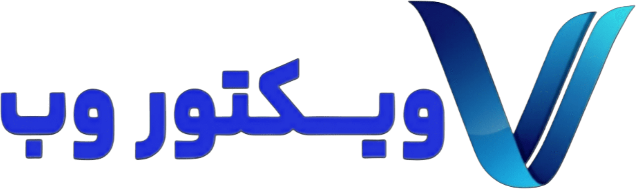 ویکتور وب